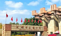 案例：成都中醫藥大學